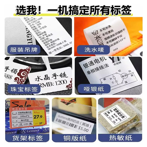 ZEBRA斑马ZD888T/TA/CR标签打印机热敏纸条码不干胶快递面单ZD421 - 图3