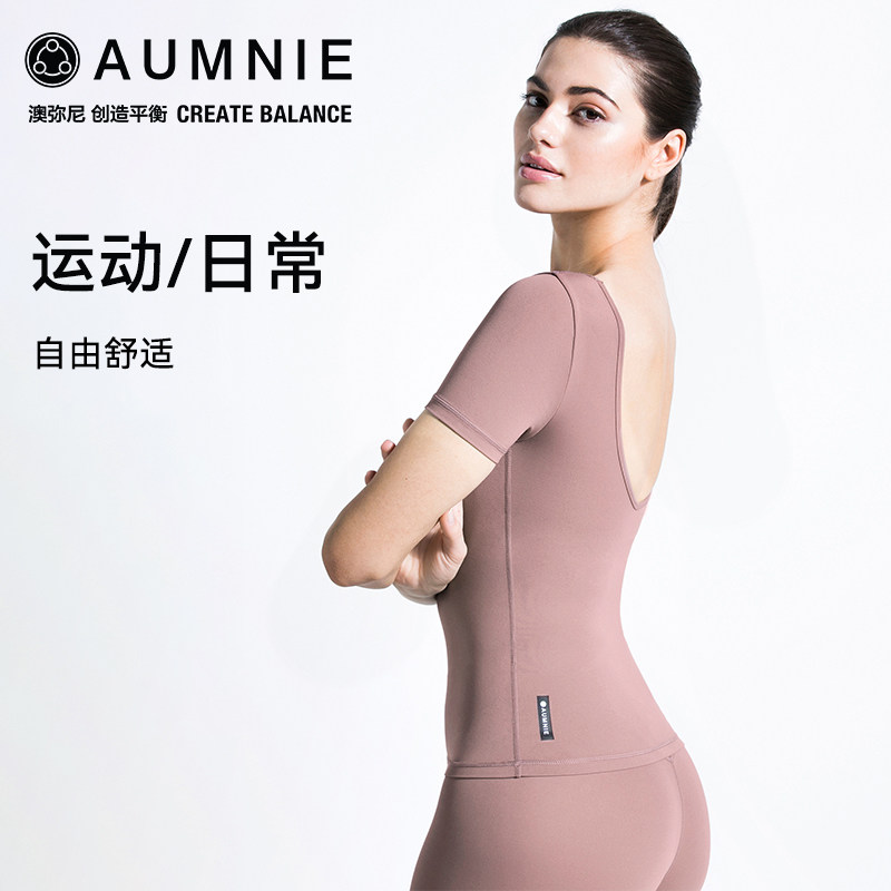 AUMNIE澳弥尼裸形T恤瑜伽短袖女含胸垫塑形透气弹力瑜伽健身运动,淘宝优惠券,粉丝福利购,淘宝优惠卷