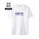 Heilan House white printed short-sleeved T-shirt for men