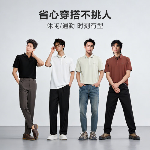 HLA海澜之家男士短袖polo衫26新款翻领商务T恤礼物爸爸半袖上衣男 - 图2