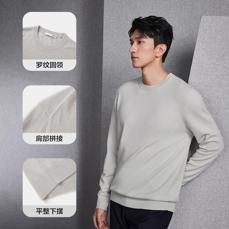 HLA/海澜之家轻商务纯羊毛长袖针织衫秋冬新款黑色毛衣内搭打底男,淘宝优惠券,粉丝福利购,淘宝优惠卷