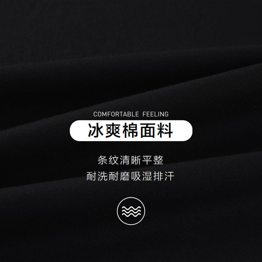 HLA/海澜之家联名中华大地凉感男士父亲T恤25夏季新款冰爽棉短t男