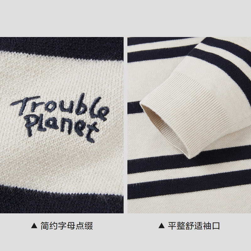 HLA/海澜之家麻烦星球双领条纹针织衫24秋冬新远红外假两件毛衣男,淘宝优惠券,粉丝福利购,淘宝优惠卷