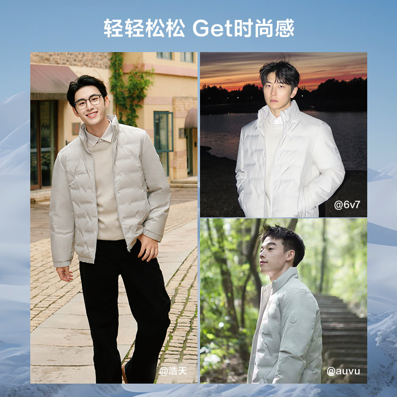 海澜之家超轻薄羽绒服男士短款25秋冬季新款立领休闲保暖男装外套,淘宝优惠券,粉丝福利购,淘宝优惠卷