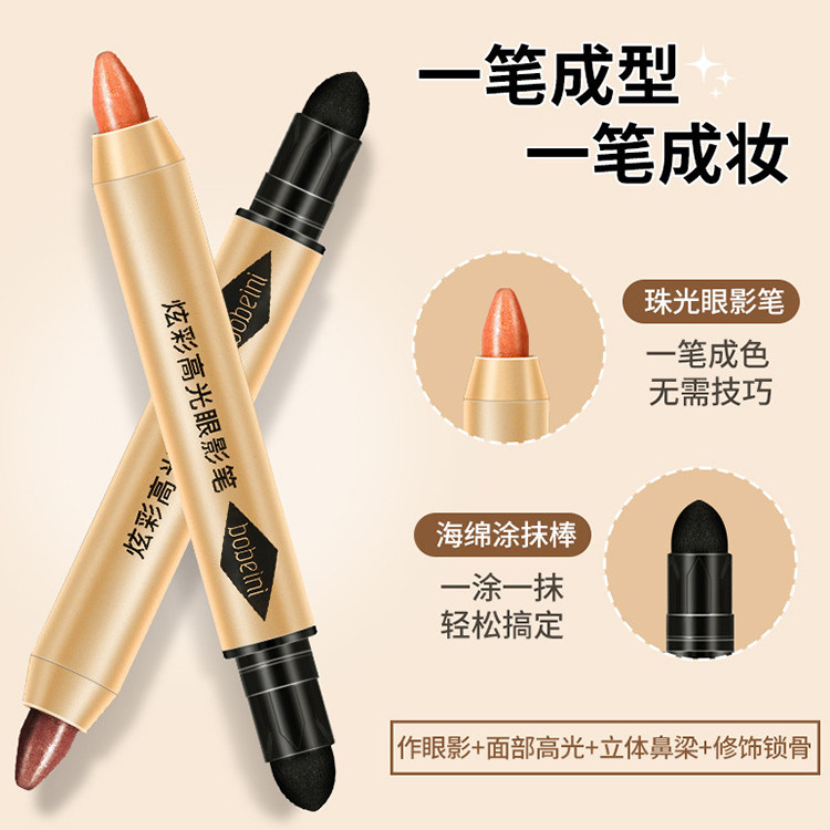 满额包邮批发开眼头卧蚕笔珠光笔彩色眼线笔高光眼影笔哑光高光棒,淘宝优惠券,粉丝福利购,淘宝优惠卷