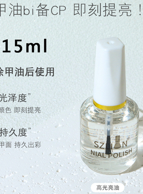 加钙环保软化剂5ml护甲油包邮