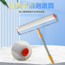 Lengthened 20-inch terrace construction cement epoxy self-leveling construction Foam Roller Gypsum Base Self-Leveling Rolling Brush