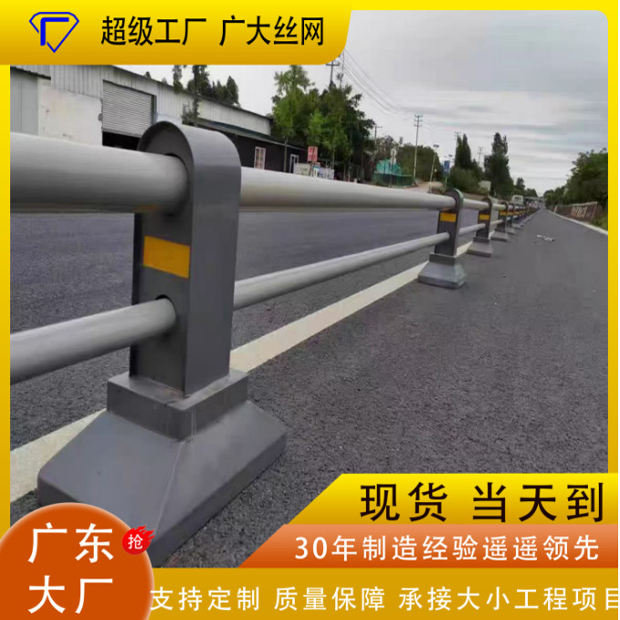 现货人行机非隔离护栏道路市政工地人车分离铁护栏隔离栏防撞护栏,淘宝优惠券,粉丝福利购,淘宝优惠卷