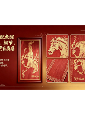 高端新中式骏马铜丝编织装饰画
