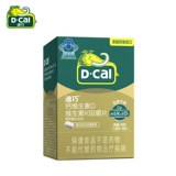 Витаминизированный кальций для беременных, 90 штук, для среднего возраста