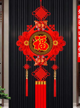 德国进口新款中国结桃木大号福字