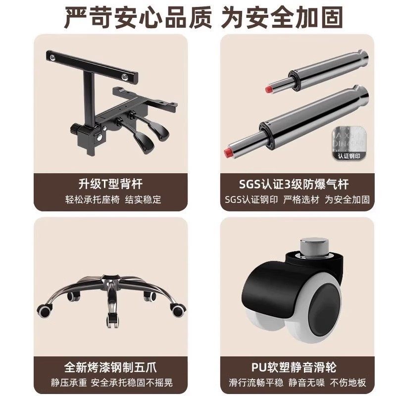 电脑椅人体工学舒适久坐电竞椅宿舍家用座椅可躺升降靠背办公椅子,淘宝优惠券,粉丝福利购,淘宝优惠卷