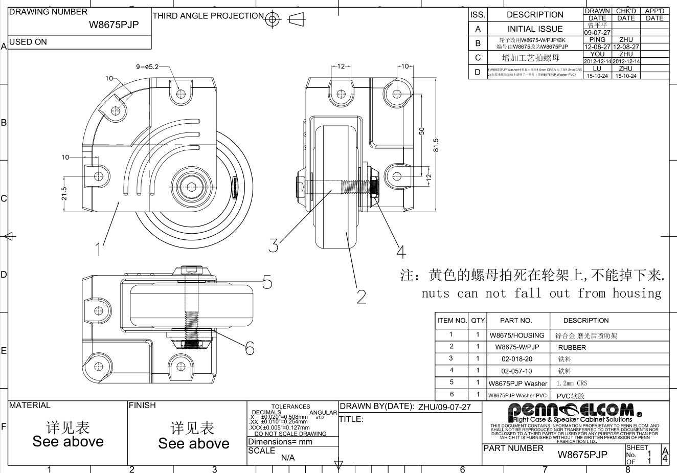 3英寸重型定向pu脚轮隐藏式锌压铸工业工程医疗家用w8675pjpbk Penn Elcom 淘优券