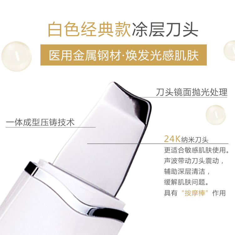 韩国超声波铲皮机美容仪家用去黑头洁面仪毛孔清洁器导出油脂粉刺,淘宝优惠券,粉丝福利购,淘宝优惠卷