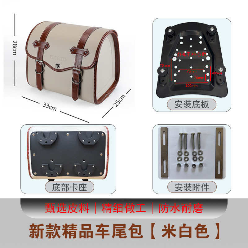 适用摩托车电动车复古后座包宗申优米125后尾箱包乐米LEMI头盔包
