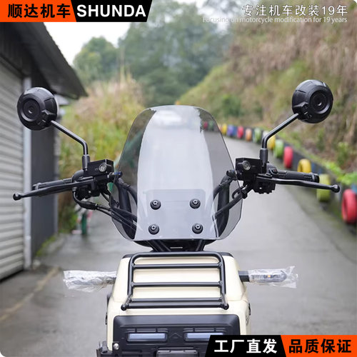 适用本田小祖玛SquareX125保险杠防摔护杠排气防撞杠改装风挡尾架 - 图2