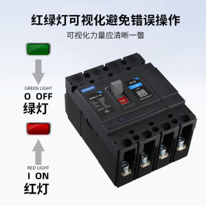 直流断路器直流塑壳开关4P DC1000V 80-250A dc1500v 315A-400A