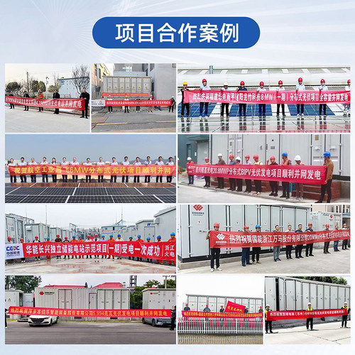 户外400kw光伏储能并网柜防弧岛柜并网箱配电箱太阳能50KW-800KW - 图3