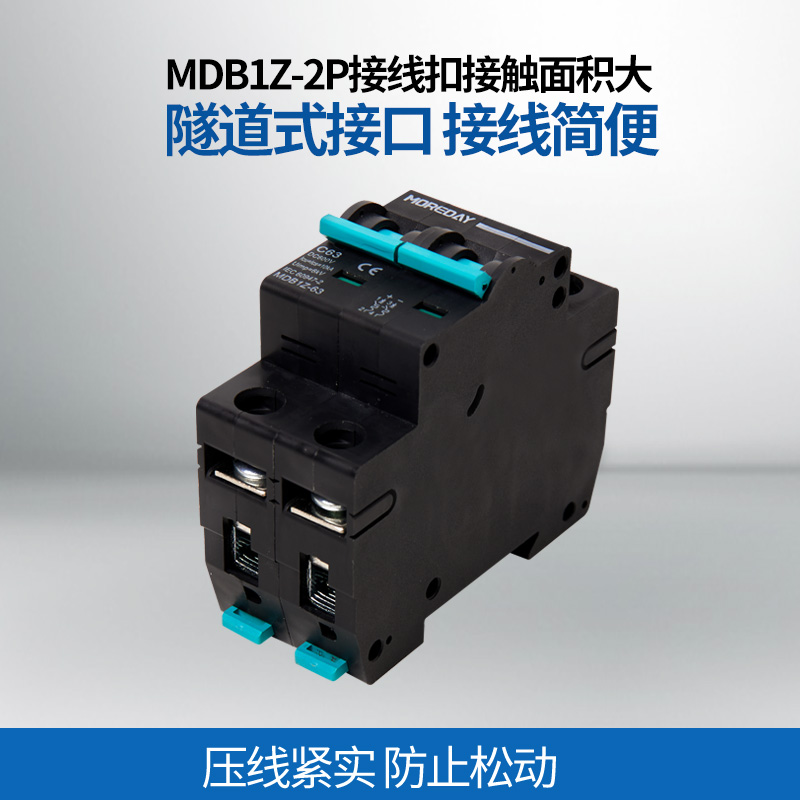 moreday直流断路器太阳能光伏MDB1Z-63开关2P无极性直流空气开关 - 图0