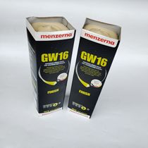 German name Shirai imports GW16 Shihuang Lara snail menzerna Automotive polished wax instrument wood ware