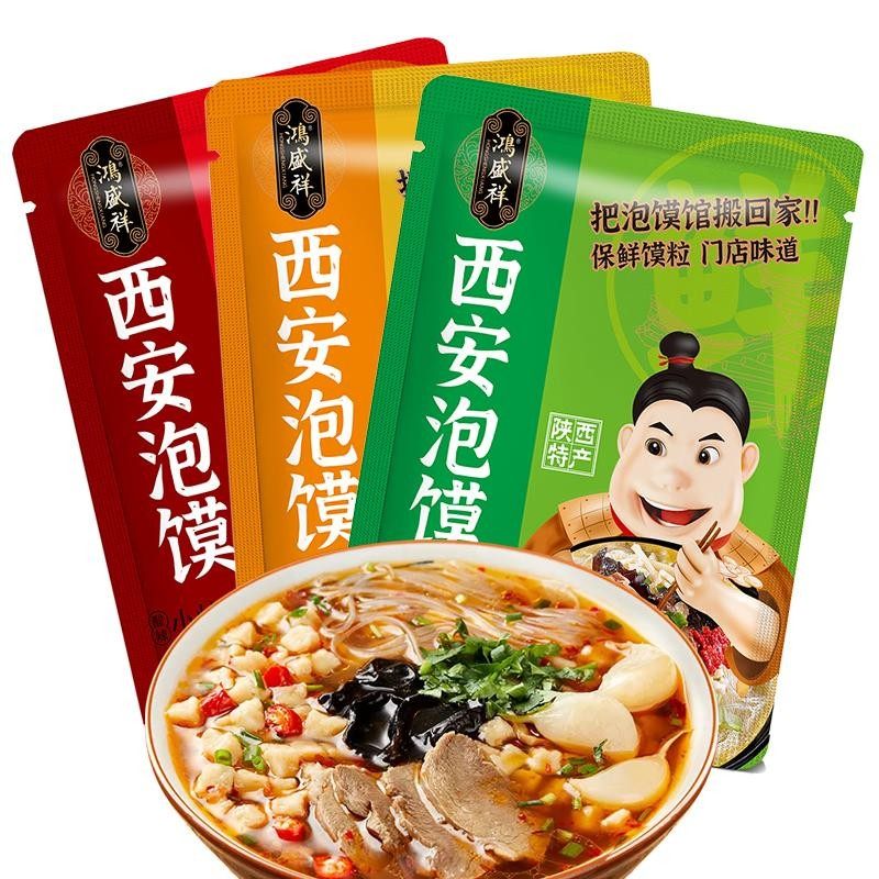 鸿盛祥羊肉泡馍512g加量装正宗陕西特产牛肉小炒泡馍方便西安小吃,淘宝优惠券,粉丝福利购,淘宝优惠卷