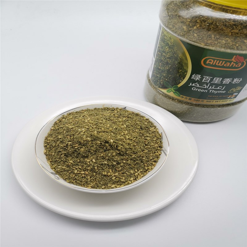 Alwaha Green thyme绿百里香粉500g - 图0