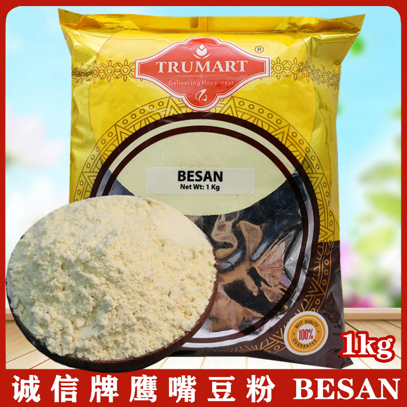 Rajdhani Besan Gram Flour Grade印度鹰嘴豆粉1000g-图0