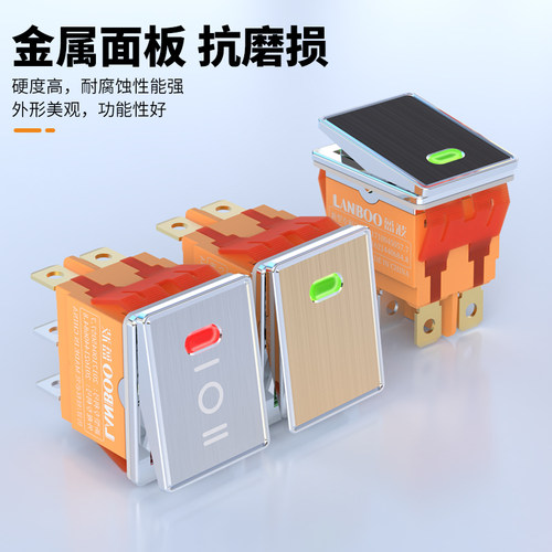 蓝波2822金属船型开关带灯4脚6脚银色金色黑色面板可代替KCD4 - 图0