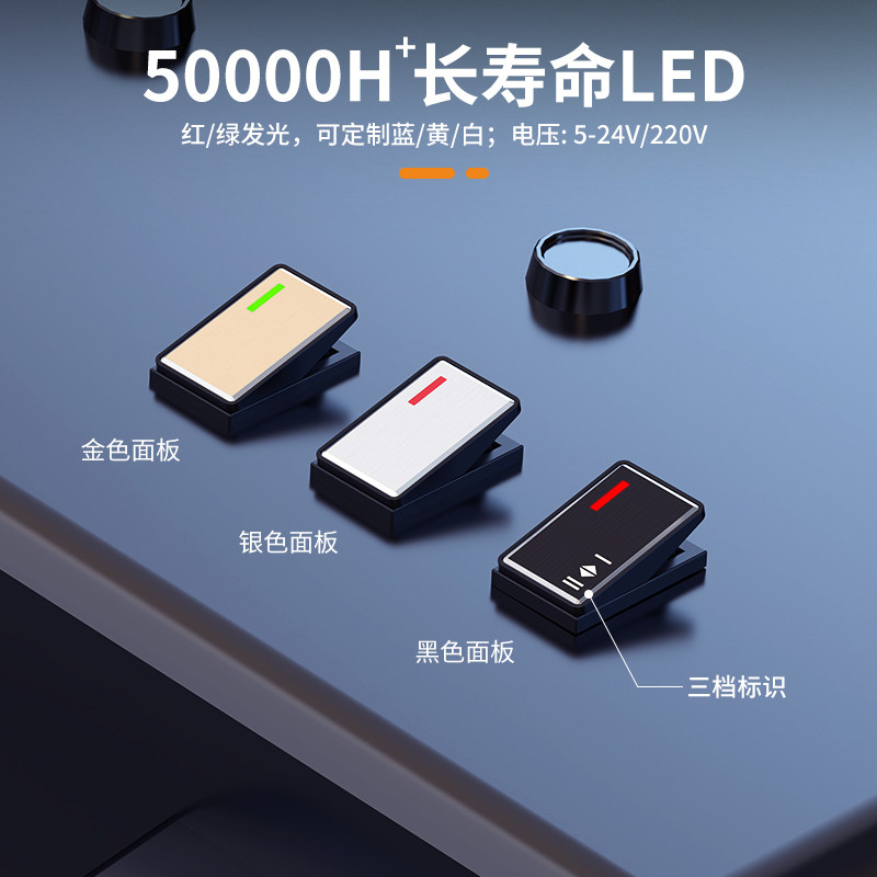 蓝波大电流迷你金属船型开关1409带灯二档三档翘板按钮四脚替KCD1 - 图1