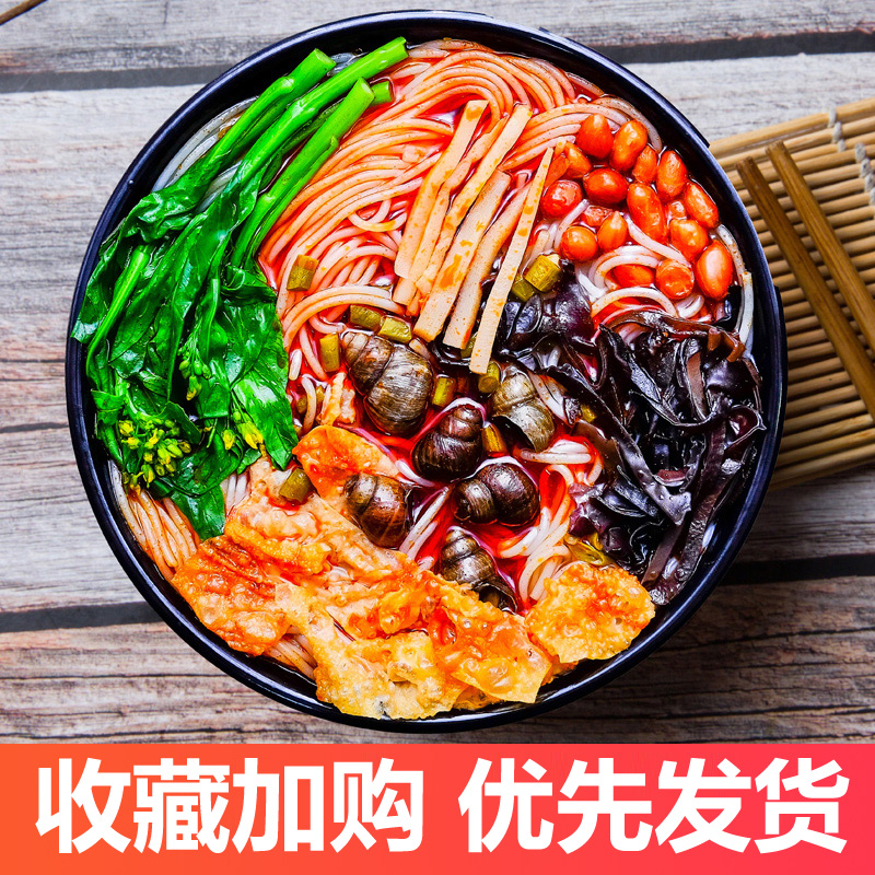 肖叔叔螺蛳粉330g*3袋特产速食柳州正宗螺丝粉酸辣螺狮粉方便米线,淘宝优惠券,粉丝福利购,淘宝优惠卷