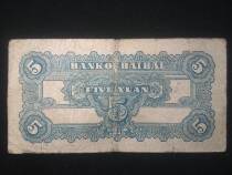 kis Tang Beihai Bank Wuyuan Wuyuan Five 5 Shandong Irrigation Zone Coins anti-coin Peoples Power Regime Money 505169