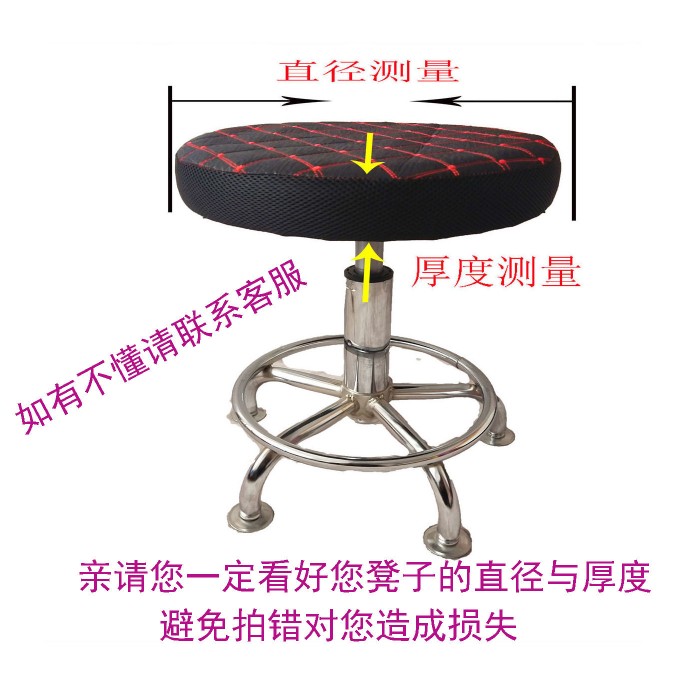 圆凳子座套罩布艺圆形坐垫套大工美容理发吧台圆形椅子套防滑透气