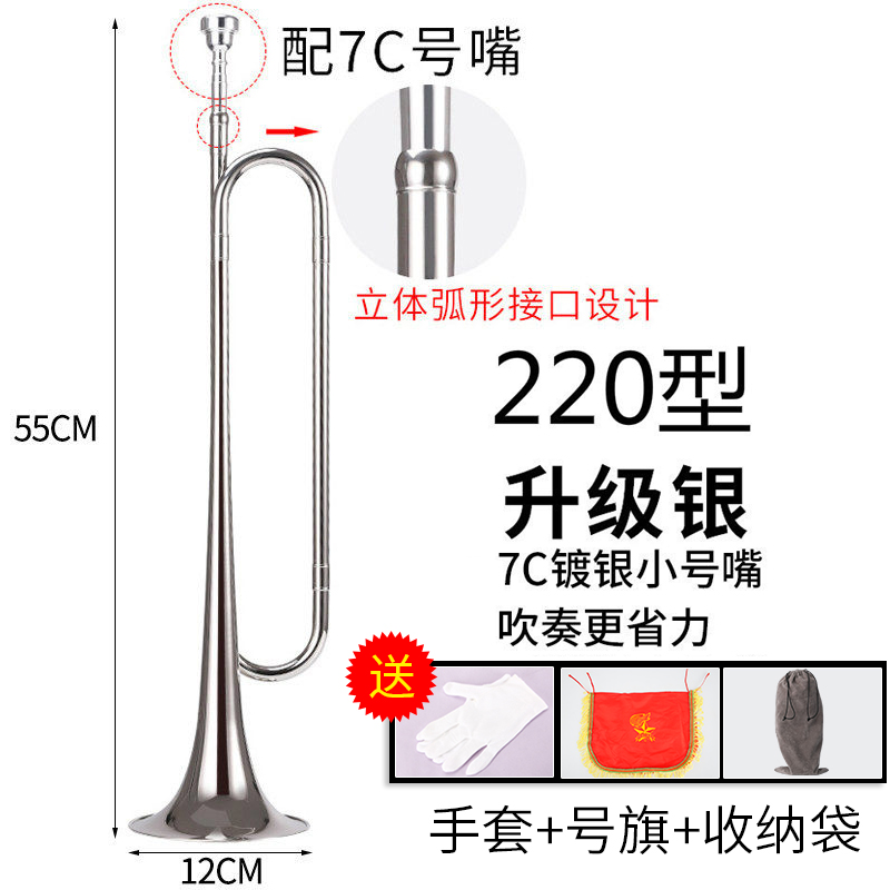 allison艾森利旗舰店艾森利青年号小号乐器B调学生少先鼓号队冲锋号军号 老式红军喇叭1