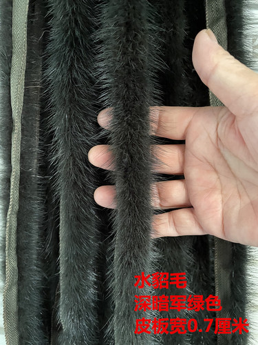 真毛獭兔家兔毛水貂毛边毛条旗袍领袖口衣襟下摆镶边DIY服装辅料 - 图3