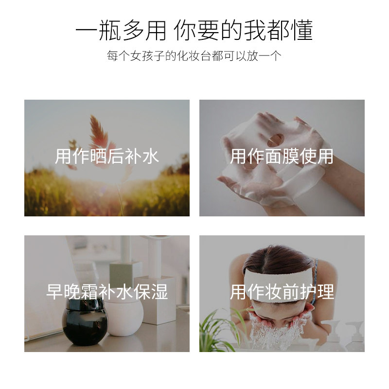 爱护佳芦荟胶正品平衡肌肤凝胶面霜 爱护佳江苏面部健康