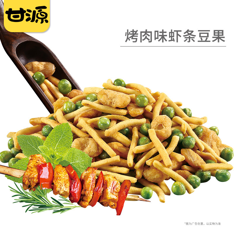 甘源牌-鲜虾味/烤肉味虾条豆果500g 坚果炒货蚕豆零食小包装小吃 - 图0