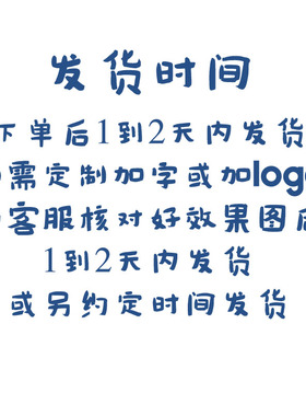 标准篮板贴画自定制自粘防水篮球馆个性PVC篮板装饰贴画
