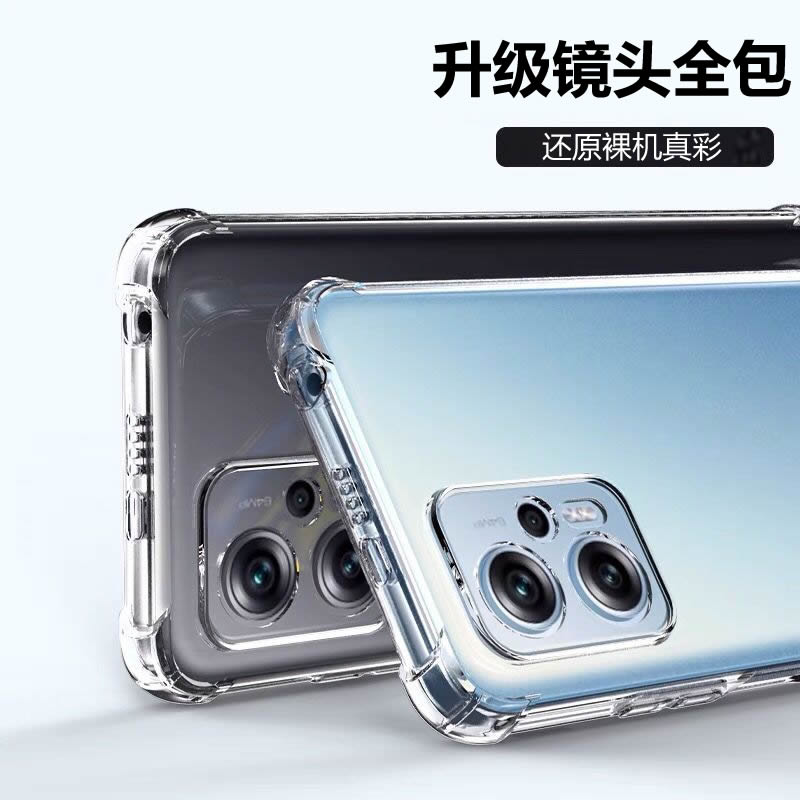 适用于红米note12tpro手机壳升级镜头全包新款小米redminote12tpro气囊防摔加厚保护套透明硅胶软壳男女简约