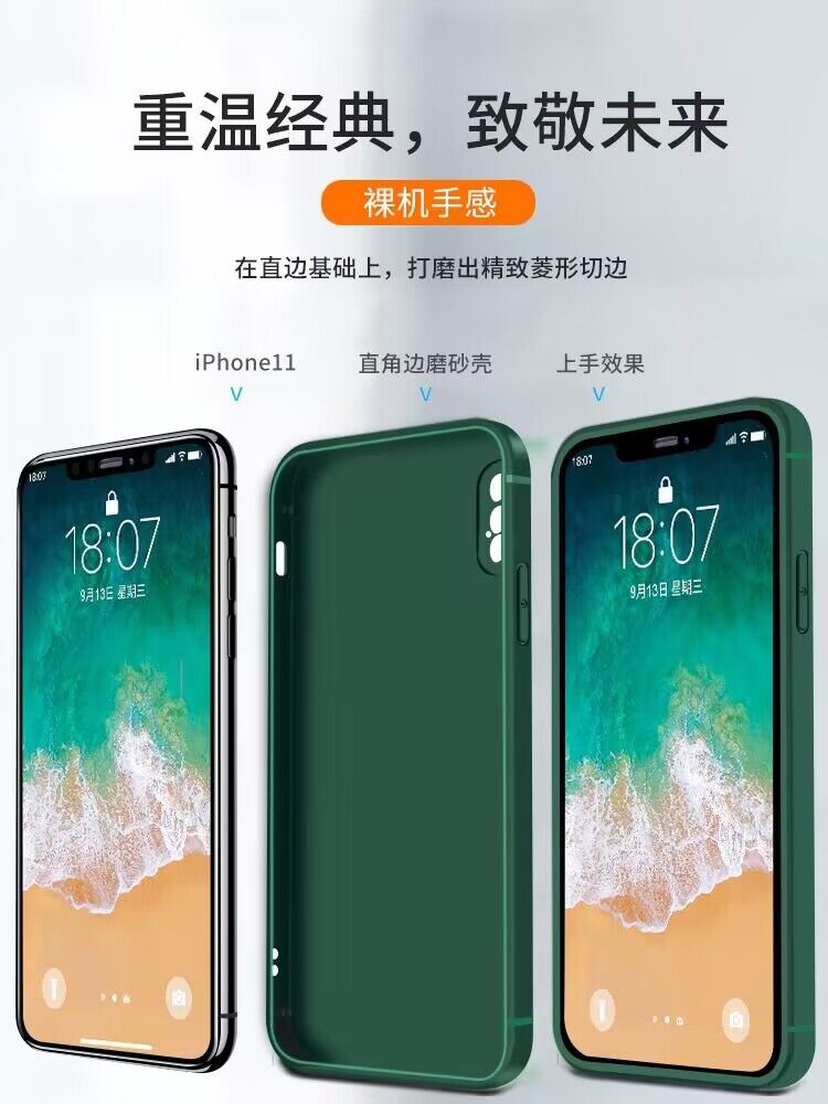 适用于苹果x手机壳防摔iphonexs直边保护套苹果xr全包边xsmax软硅胶外壳男女个性简约轻薄裸机手感 - 图2