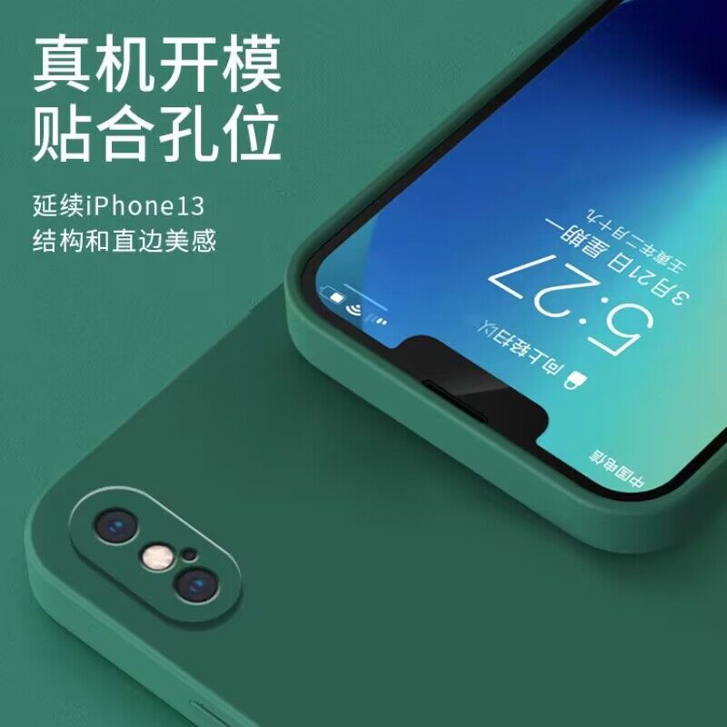 适用于苹果x手机壳防摔iphonexs直边保护套苹果xr全包边xsmax软硅胶外壳男女个性简约轻薄裸机手感 - 图1