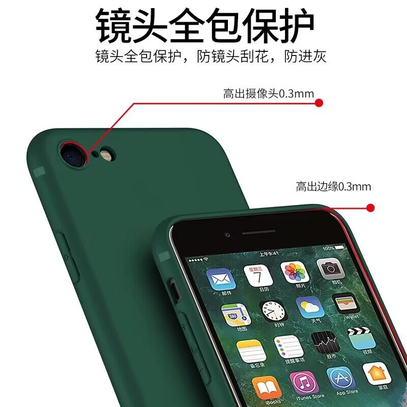 适用于iphone6手机壳直边设计全包边苹果6s防摔保护套6plus软硅胶外壳6splus男女个性简约轻薄裸机手感-图3