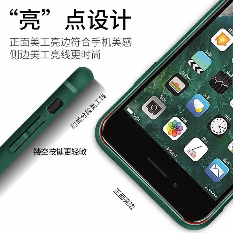 适用于苹果6手机壳全包iphone6s直边防摔保护套6plus硅胶软壳6splus男女个性简约轻薄裸机手感4.7寸5.5,淘宝优惠券,粉丝福利购,淘宝优惠卷