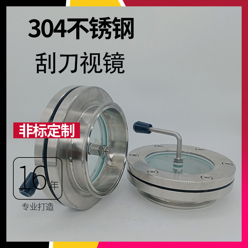 图4