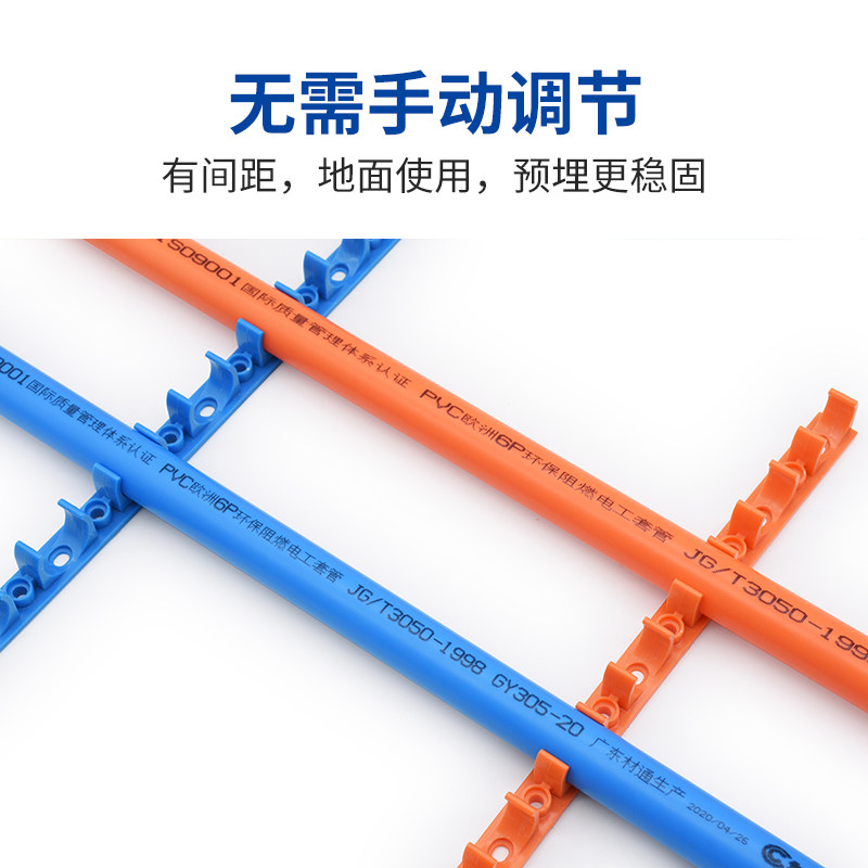 材通pvc管夹地面线管塑料排管卡4分20mm穿线管骑马走电线管夹8位_虎窝淘