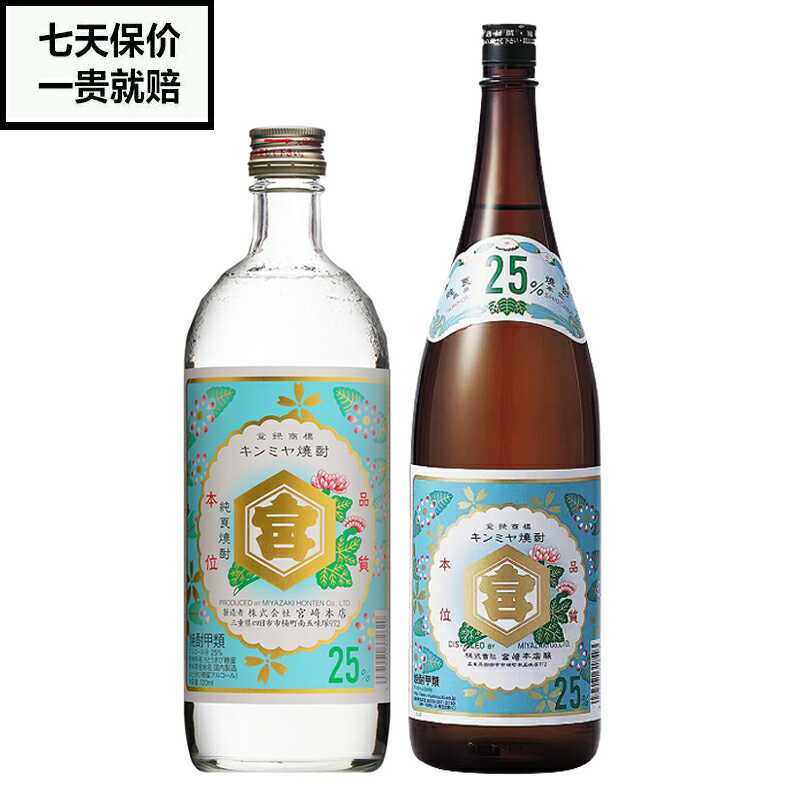 宮崎本店亀甲宮キッコーミヤ金宮キンミヤ 数多く 25度 1800ml 一升瓶8 