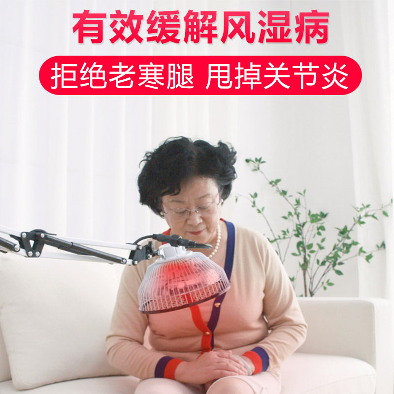 医用红外线理疗灯烤电灯家用烤灯 大中宇润翔医疗器械理疗仪（器械）