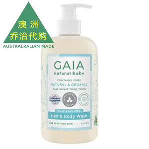 澳洲 Gaia 婴儿宝宝二合一洗发沐浴露 500ml GA001