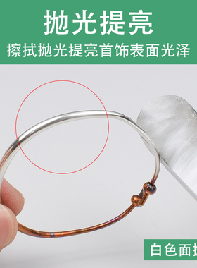 擦银棒打磨抛光条双面擦银神器