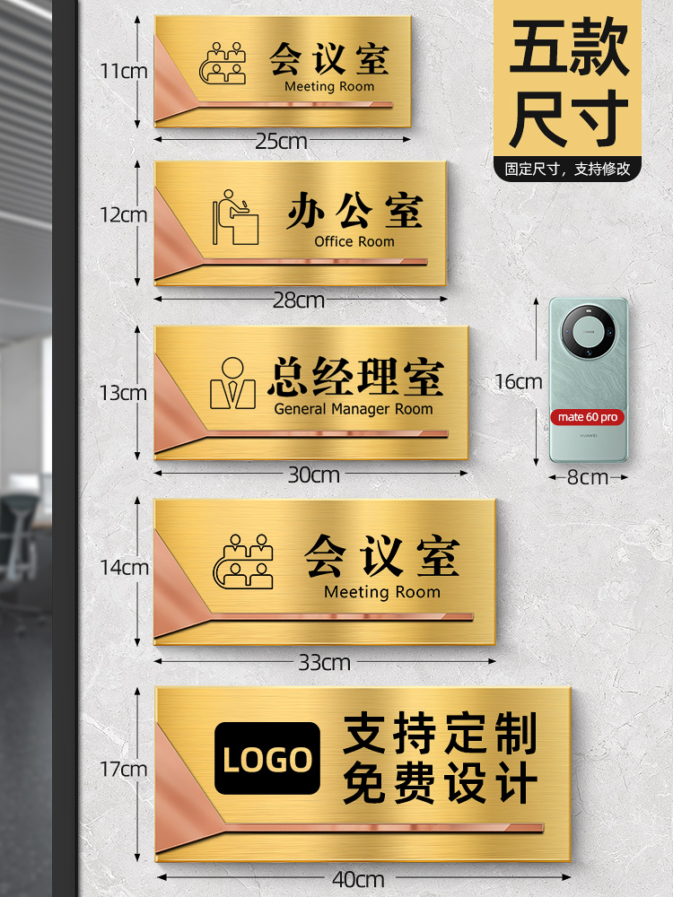 不锈钢工厂生产车间标识牌库房杂货间标示牌公司部门工作间提示牌指示牌办公室门牌定制维修车间科室牌子订制 - 图3