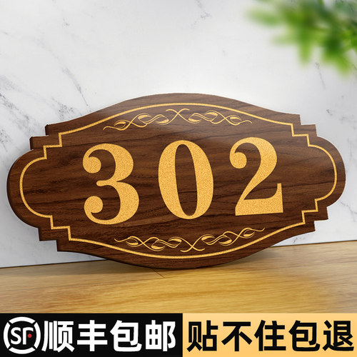 2025年新款门牌号号码牌家用入户门装饰门号个性轻奢高档创意房间房号酒店客房小区住宅免打孔标识牌贴牌定制 - 图2
